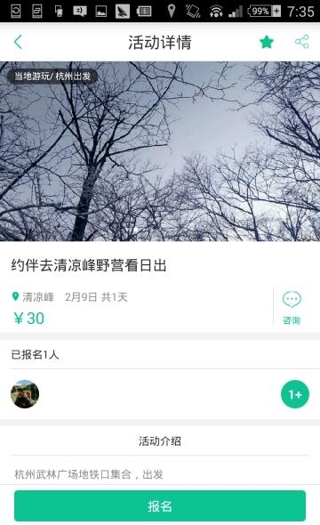 疯行  v0.01图3