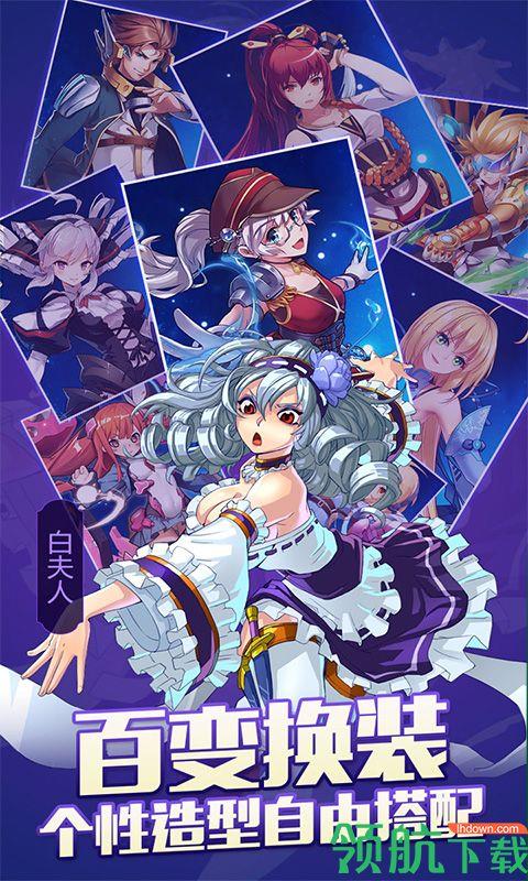 创世金刚百抽版  v0.1.3图5