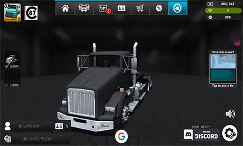 大卡车模拟器2  v1.0.34f3图1