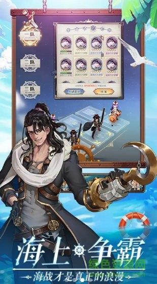 你好呀女帝  v1.0图1