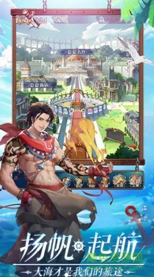 你好呀女帝  v1.0图2