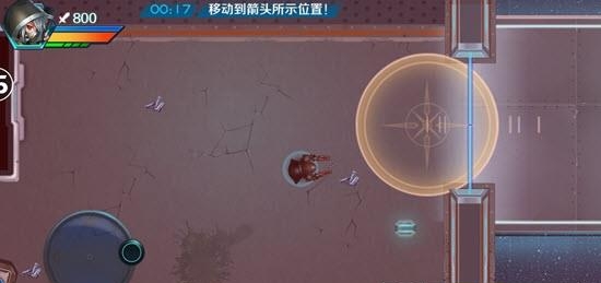 据点守卫
