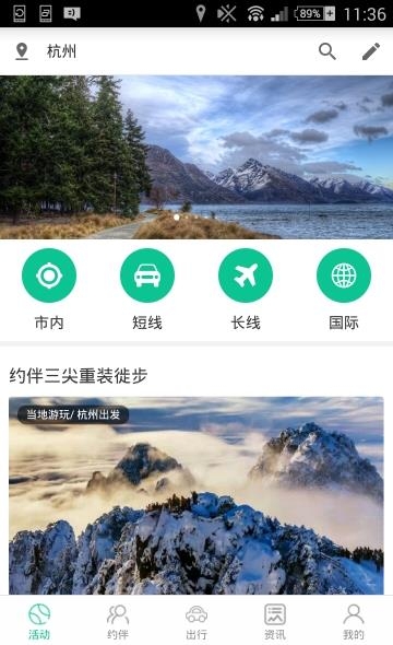 疯行  v0.01图4
