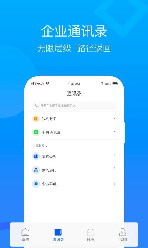 中国移动云视讯