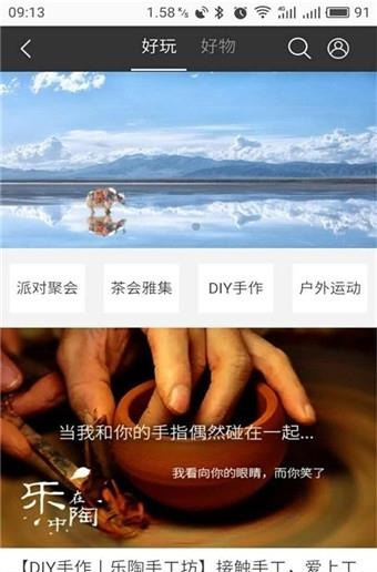 智慧信阳  v1.01图2