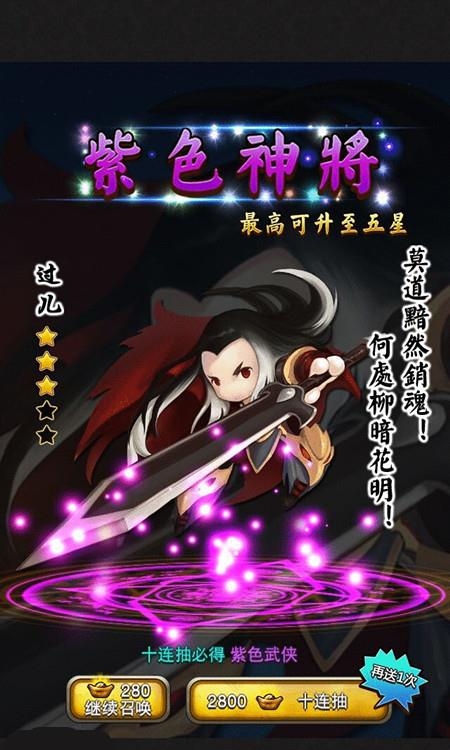大武侠物语  v1.3.7图1