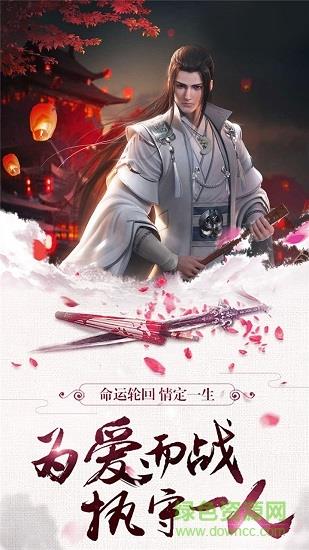 聚仙超爆版