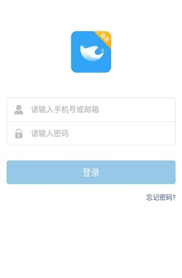 腾信商户  v1.3图3