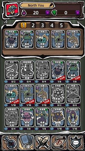 魔斗卡  v2.0图1