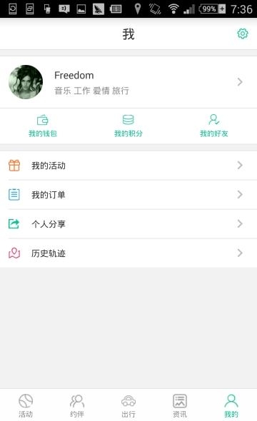疯行  v0.01图1