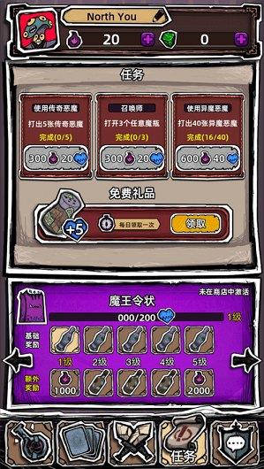 魔斗卡  v2.0图3