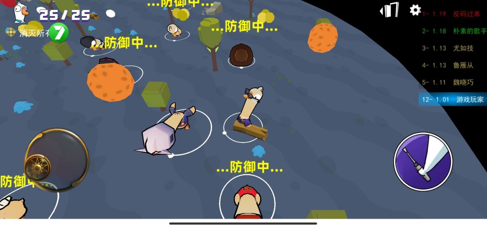 不好有刺客  v1.1图3
