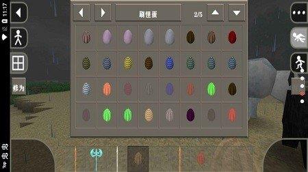 生存战争2中文版  v2.2.10.4API图1