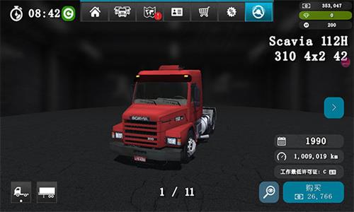 大卡车模拟器2  v1.0.34f3图3