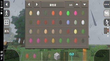 生存战争2中文版