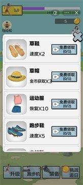 夸父追日