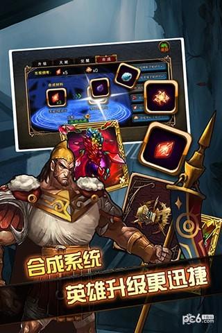 进击的阿斯托拉