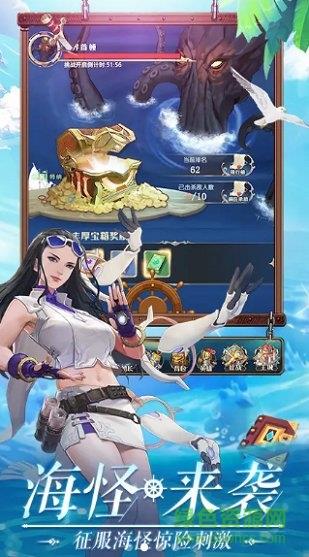 你好呀女帝  v1.0图4