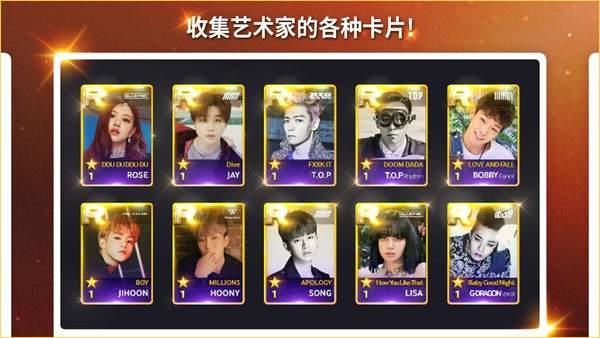 superstaryg  v3.0.4图1