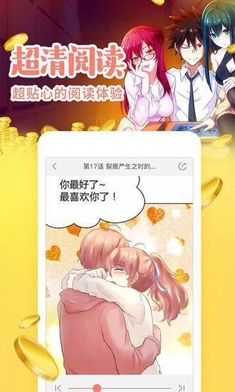 JMComic.mic安卓版