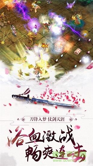 聚仙超爆版  v1.0.0图3