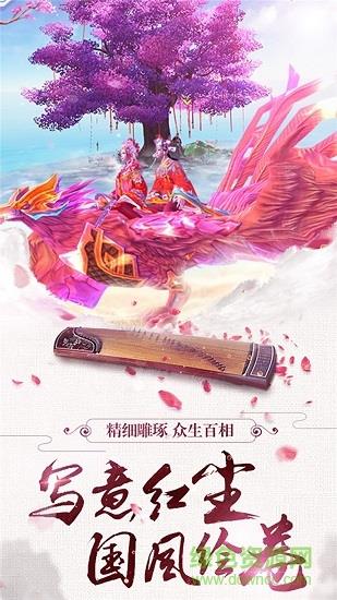 聚仙超爆版  v1.0.0图1