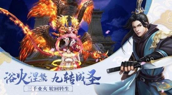 仙域飘渺行  v1.0图3