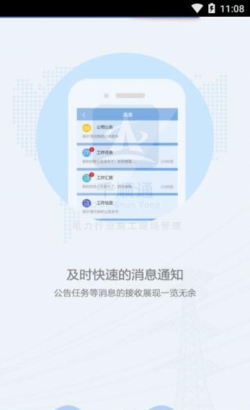 千顺通
