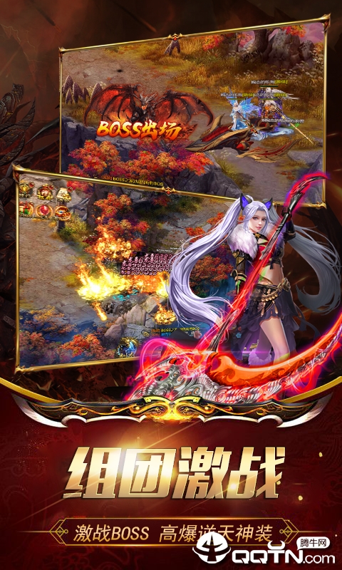 荣耀世纪驯龙  v1.0.0图3