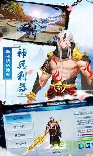 不灭誓约