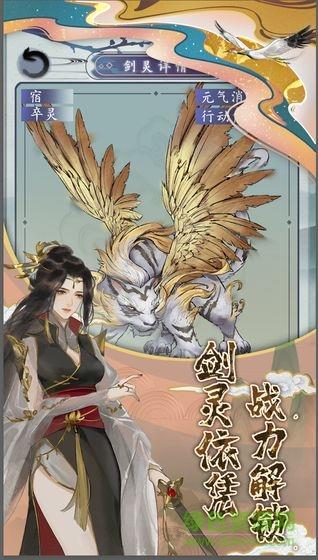 飞剑异闻录