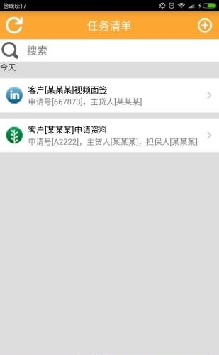 汇通销售宝  v2.16图2