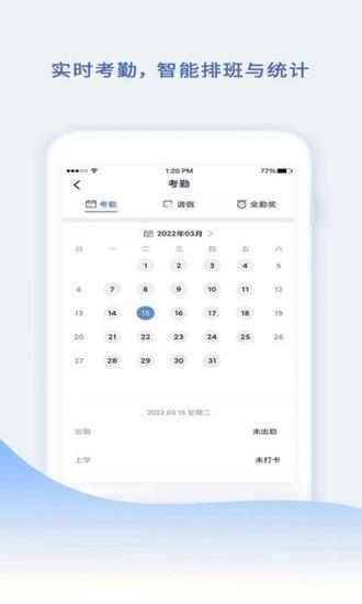 小舟同学