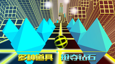 深渊时空球  v2.0图3