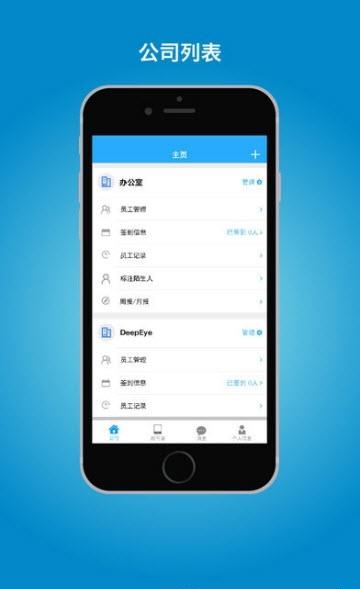 来了吗  v2.4.1图3