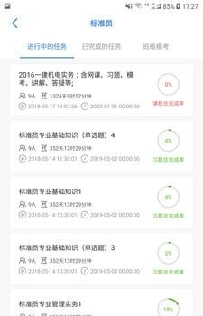 小锤助手