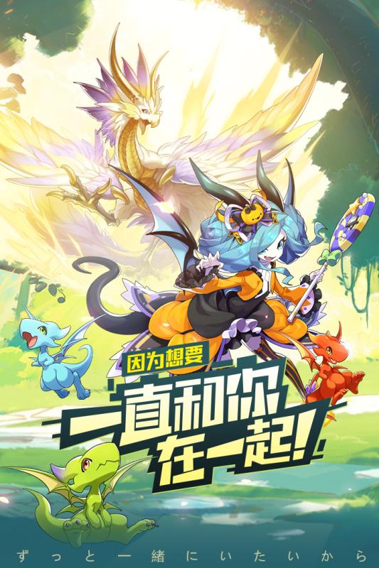口袋觉醒小米版  v2.1.0.74748图5