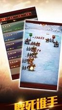 龙腾三国  v1.0图3