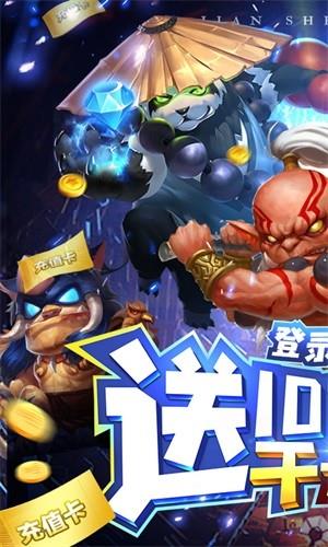 剑圣挂机满V版  v1.0.0图1