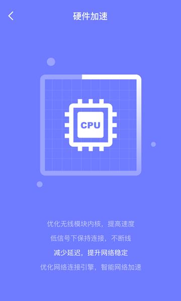 皮皮清理  v1.0.5图3
