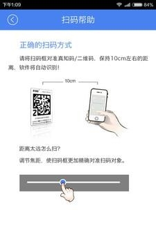 GQTS溯源  v2.6图4