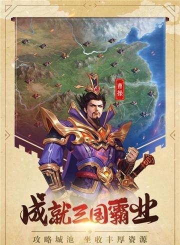 过关斩将安卓版  v1.0.5图1