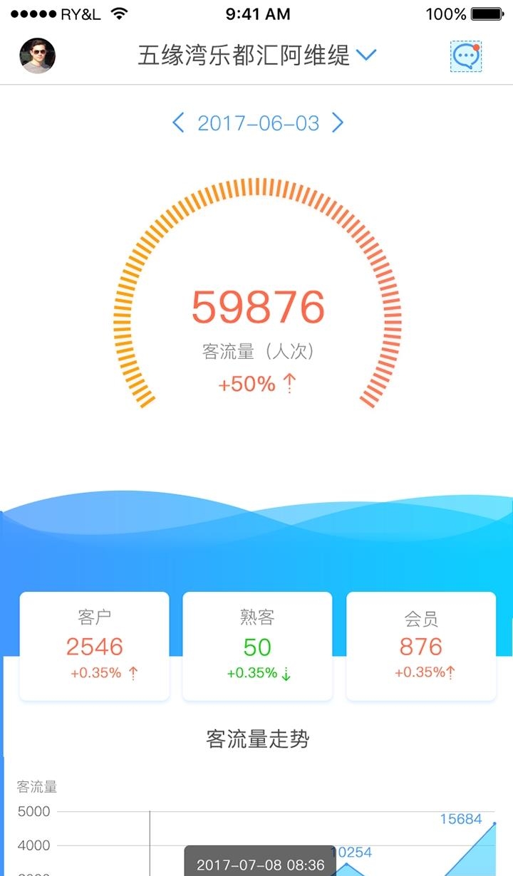 贵客到国际版  v1.0.0图3