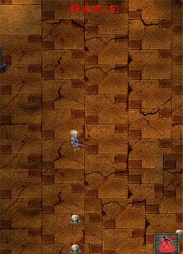 无尽的修真塔  v0.2图5