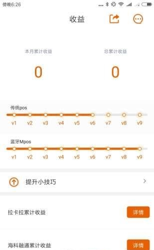 小牛联盟  v1.0图1