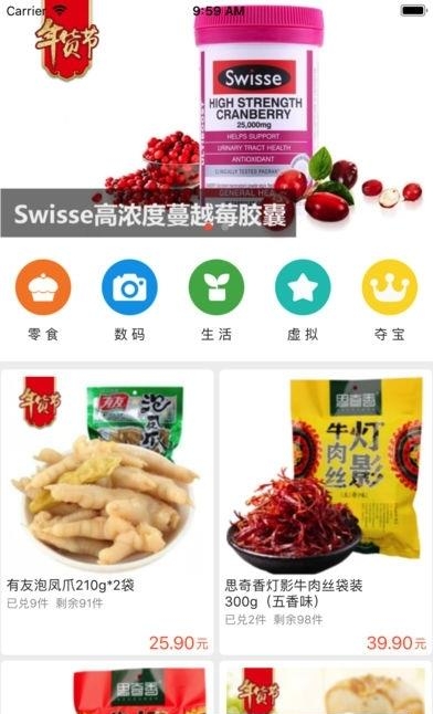 啦啦兑企业版