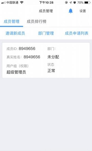 智推云