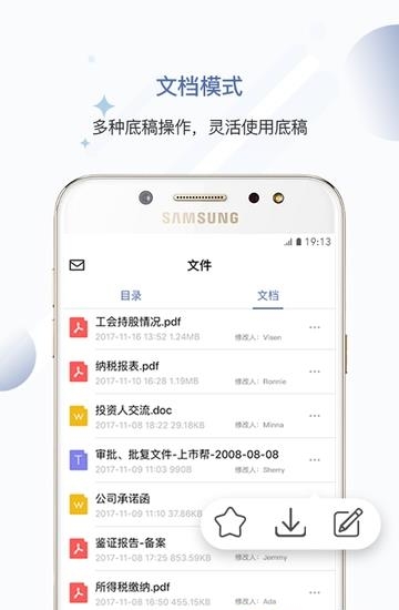 予信IB Tool
