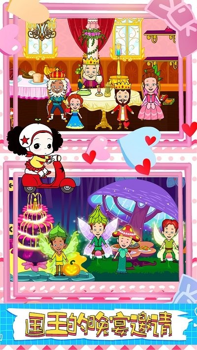 芭比装扮世界  v1.0图2