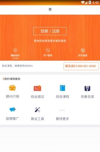 保险大犇  v2.3.2图1